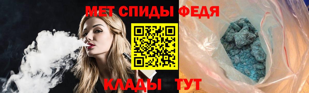 Amphetamine 98%  Вход с VPN  Крымск 