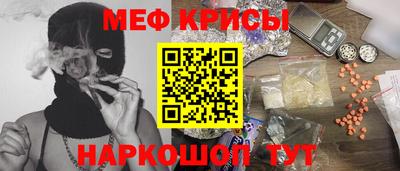 винт Будённовск
