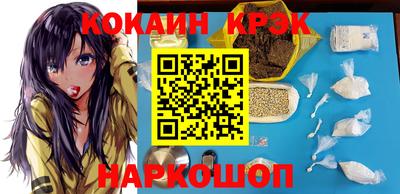 винт Будённовск