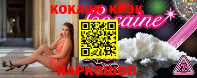 спайс Бузулук