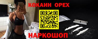 спайс Бузулук