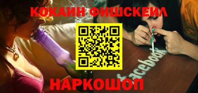 винт Будённовск