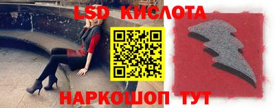 спайс Бузулук