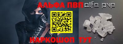 спайс Бузулук