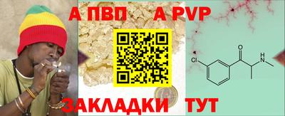 спайс Бузулук