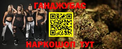 меф Бугуруслан