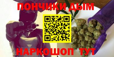 спайс Бузулук