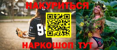 винт Будённовск