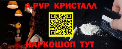 спайс Бузулук