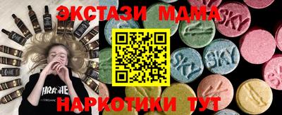 винт Будённовск