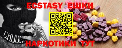 спайс Бузулук
