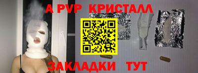 спайс Бузулук