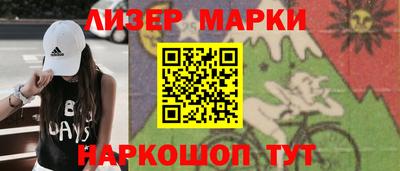 винт Будённовск