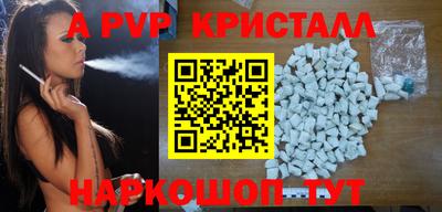 винт Будённовск