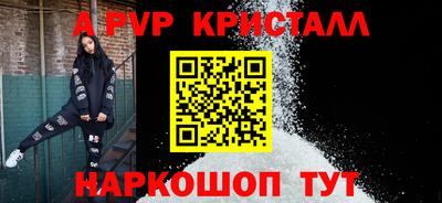 винт Будённовск