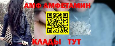 винт Будённовск