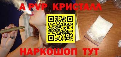 винт Будённовск