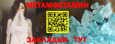 спайс Бузулук