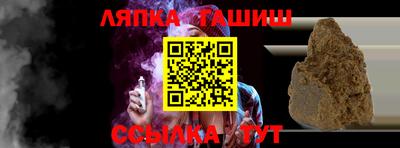 спайс Бузулук