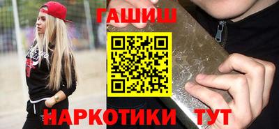 меф Бугуруслан