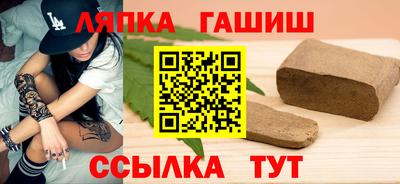 меф Бугуруслан