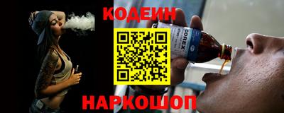 винт Будённовск