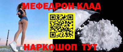 винт Будённовск