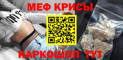 винт Будённовск