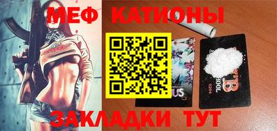 меф Бугуруслан