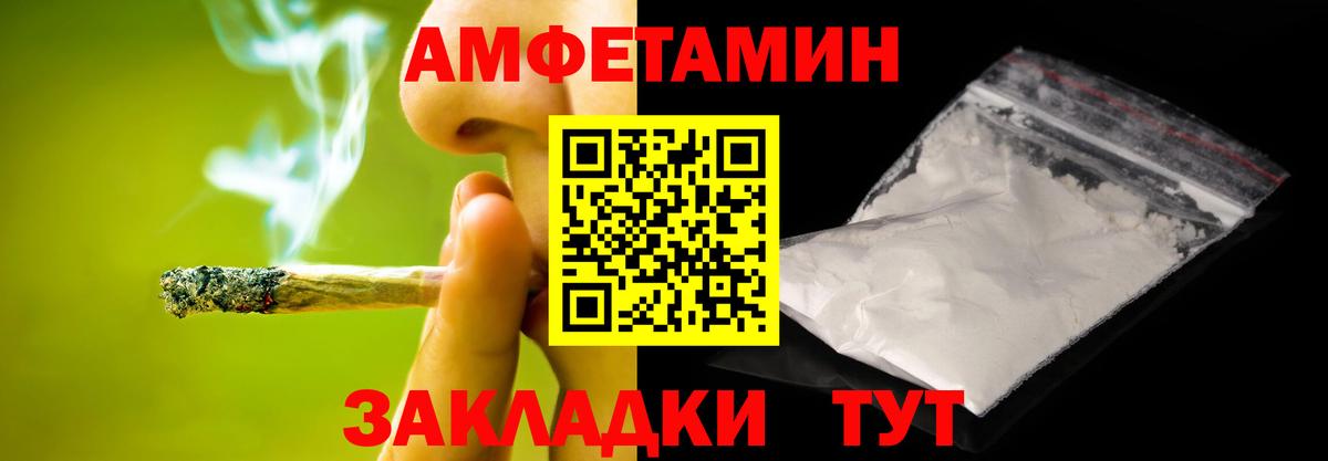 МЕТАМФЕТАМИН витя Крымск