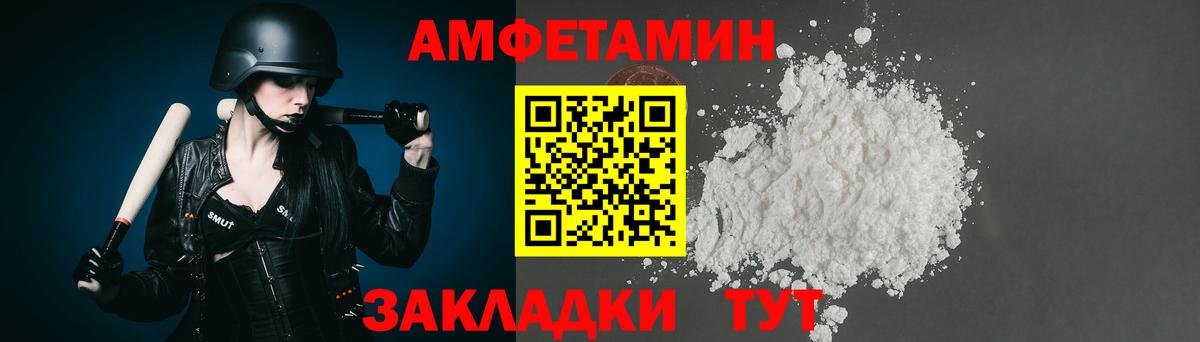 Метамфетамин мет  Вход с VPN  Крымск 