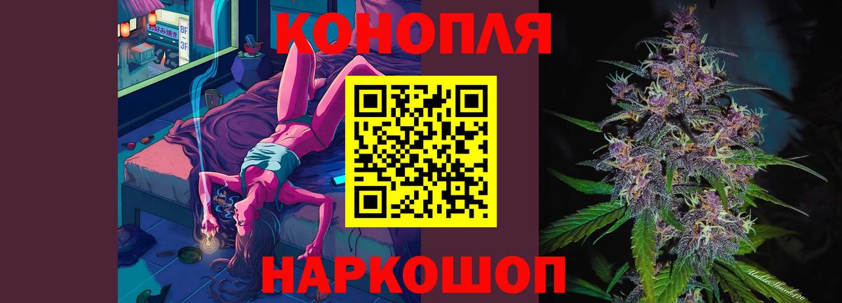 Конопля Bruce Banner  МАРИХУАНА тримм  Бошки Шишки Amnesia  Марихуана план  Крымск  Вход с VPN 