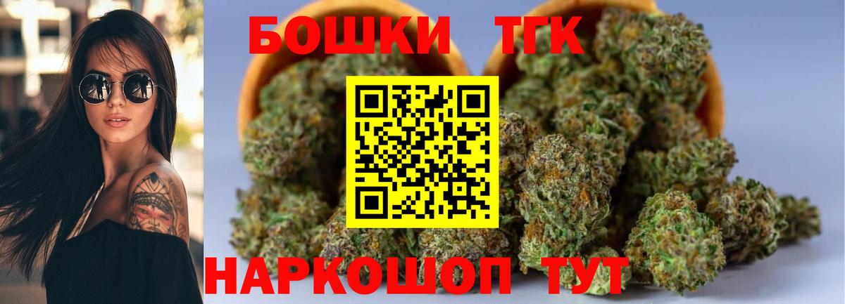 Канабис ГИДРОПОН Крымск